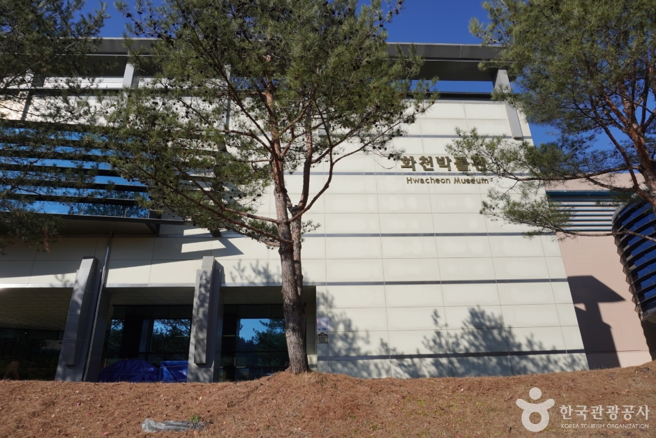 화천박물관 여행 추천 - 메고지고 화천박물관 여행 추천 - 메고지고