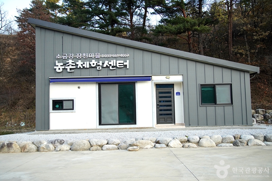 소금강 장천마을 여행 추천 - 메고지고 소금강 장천마을 여행 추천 - 메고지고