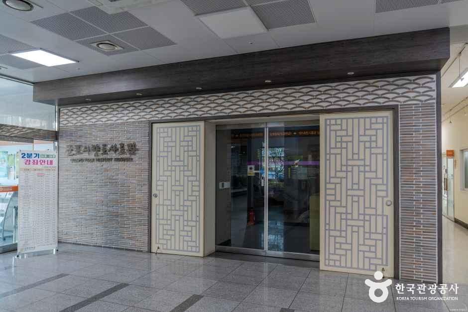 군포문화원 여행 추천 - 메고지고 군포문화원 여행 추천 - 메고지고