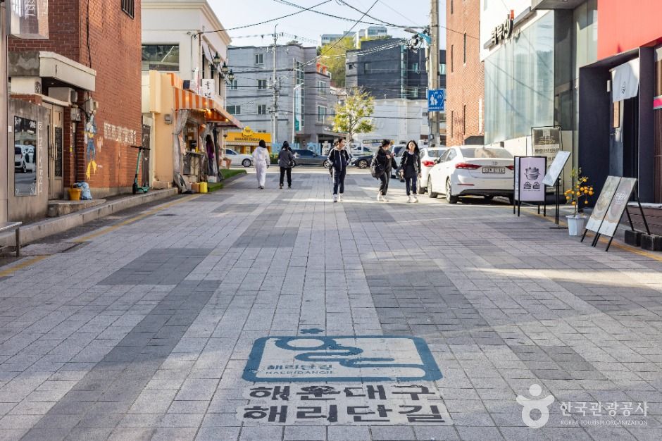해리단길 여행 추천 - 메고지고