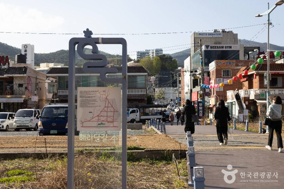 해리단길 여행 추천 - 메고지고