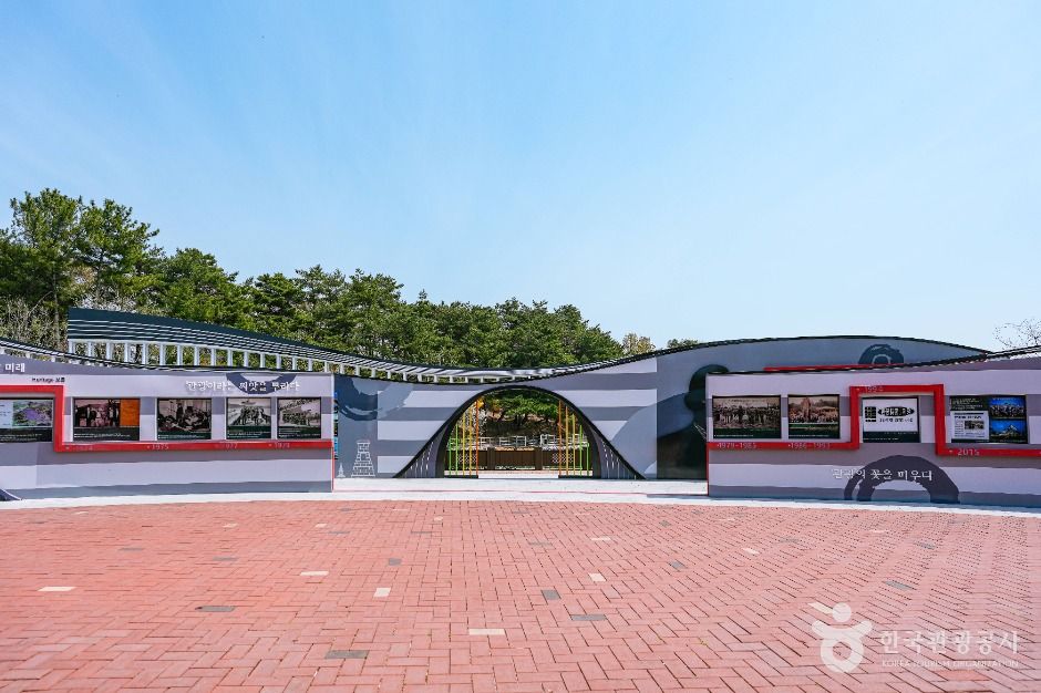 관광역사공원 여행 추천 - 메고지고 관광역사공원 여행 추천 - 메고지고