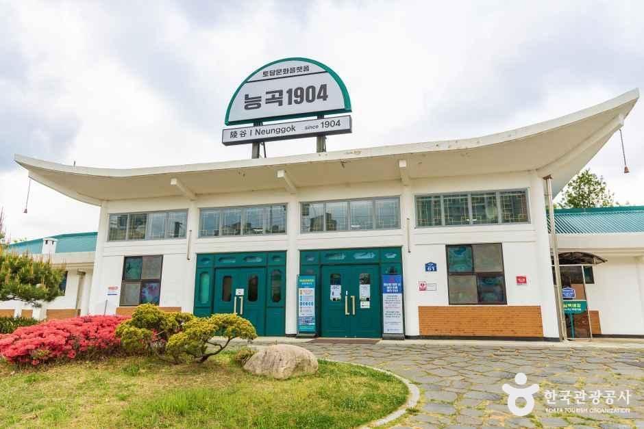 토당문화플랫폼 여행 추천 - 메고지고