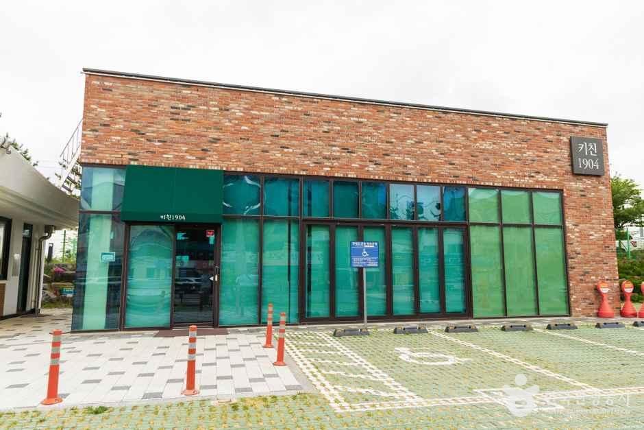 토당문화플랫폼 여행 추천 - 메고지고