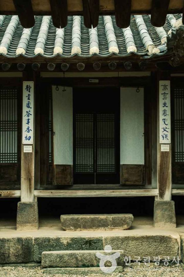 추사 김정희 선생 고택 여행 추천 - 메고지고