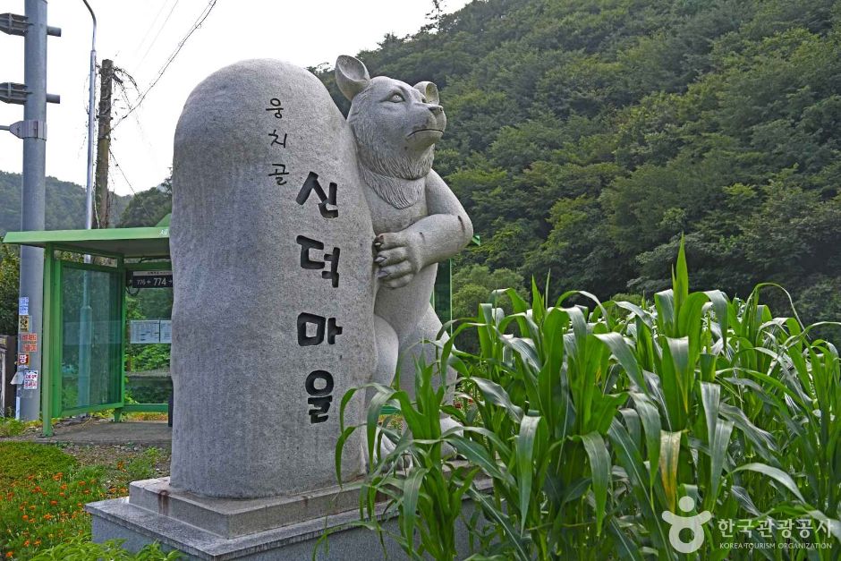 진안 웅치골마을 여행 추천 - 메고지고 진안 웅치골마을 여행 추천 - 메고지고