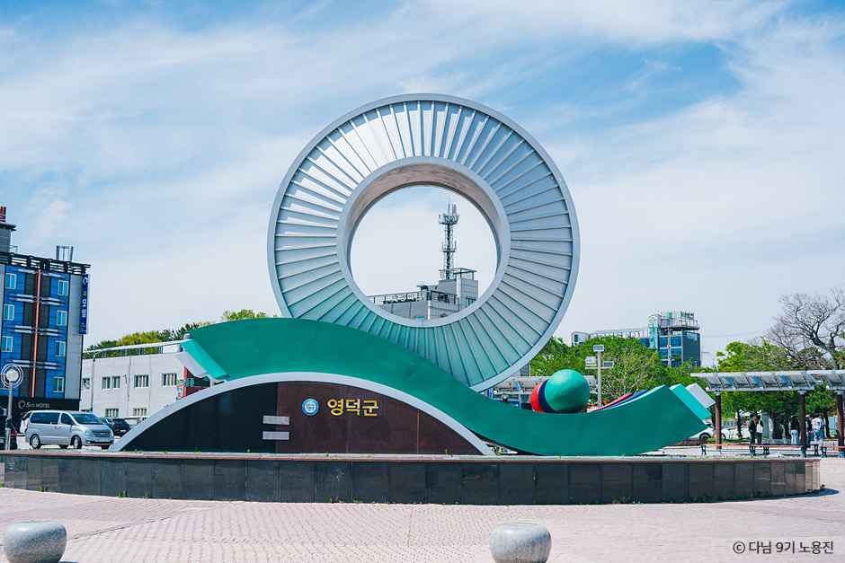 삼사해상공원 여행 추천 - 메고지고 삼사해상공원 여행 추천 - 메고지고