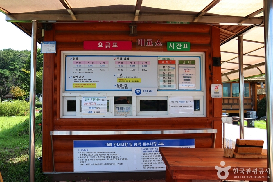 사문진나루터 여행 추천 - 메고지고 사문진나루터 여행 추천 - 메고지고