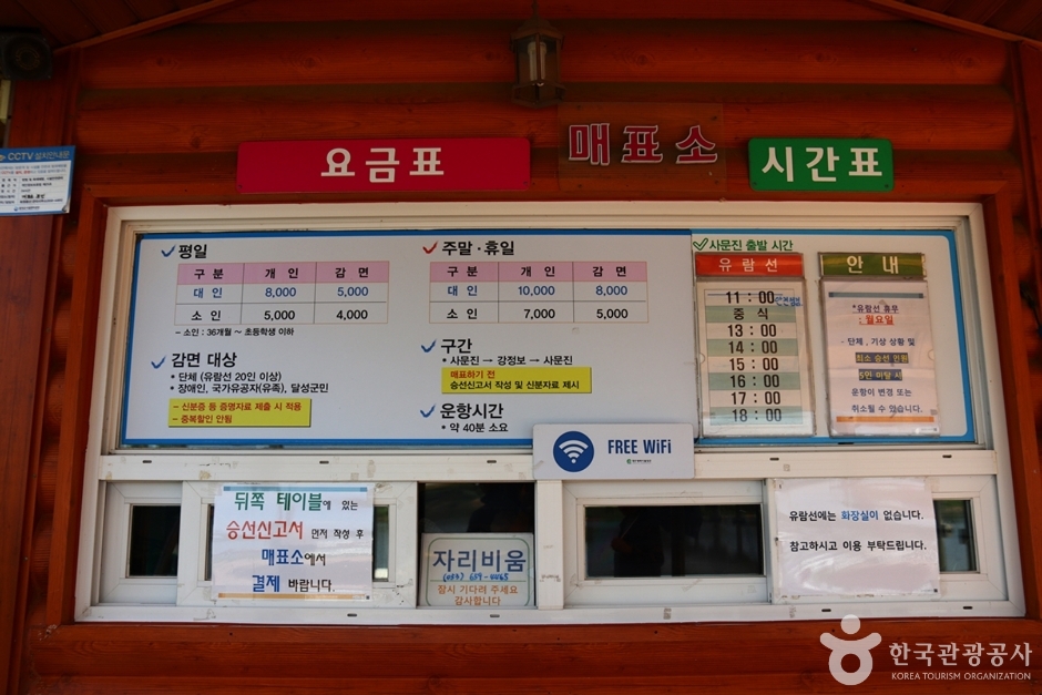 사문진나루터 여행 추천 - 메고지고 사문진나루터 여행 추천 - 메고지고