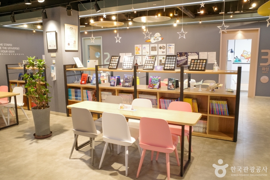 안양어린이천문대 여행 추천 - 메고지고 안양어린이천문대 여행 추천 - 메고지고