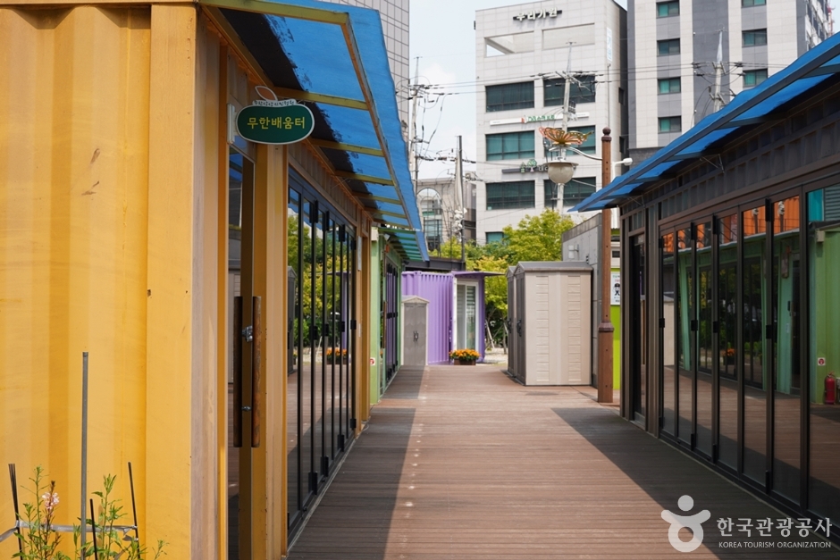 의정부역 동부광장 여행 추천 - 메고지고