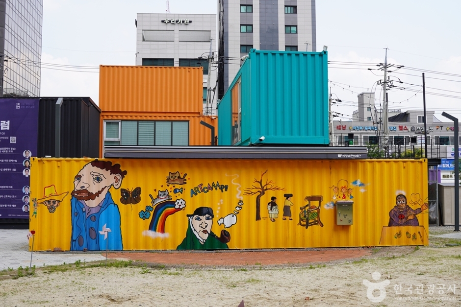 의정부역 동부광장 여행 추천 - 메고지고