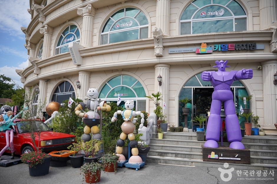 보문콜로세움 여행 추천 - 메고지고 보문콜로세움 여행 추천 - 메고지고