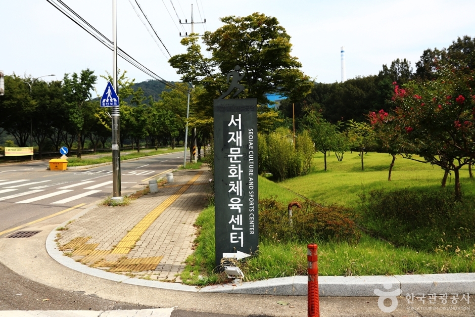 서재문화체육센터 여행 추천 - 메고지고 서재문화체육센터 여행 추천 - 메고지고