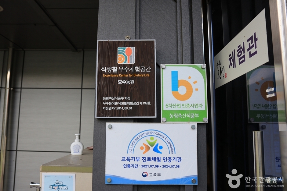 호수농원 여행 추천 - 메고지고 호수농원 여행 추천 - 메고지고