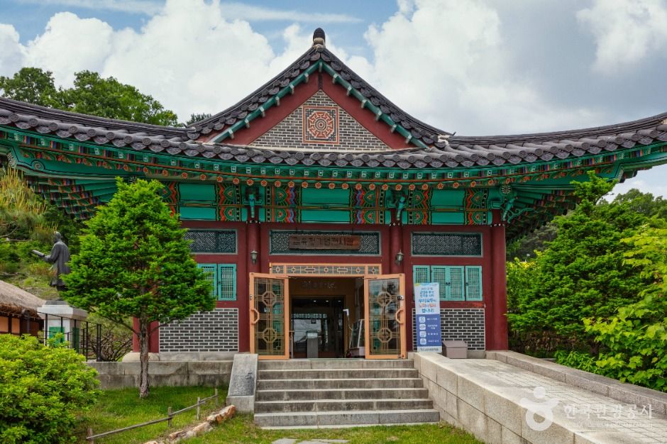 김유정문학촌 여행 추천 - 메고지고 김유정문학촌 여행 추천 - 메고지고