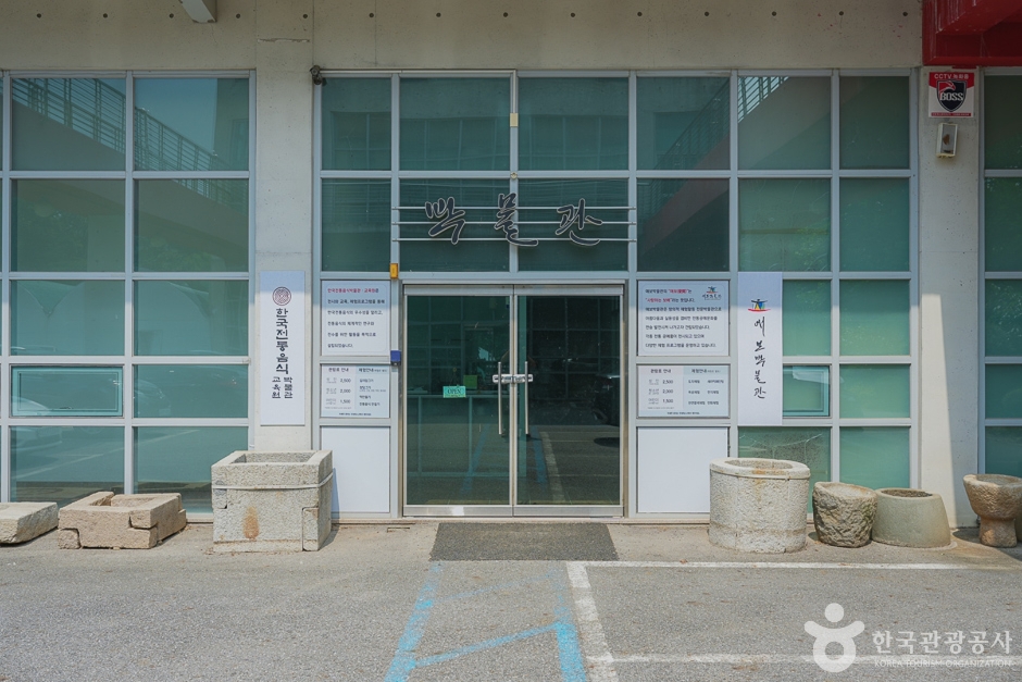 한국전통음식박물관 여행 추천 - 메고지고 한국전통음식박물관 여행 추천 - 메고지고