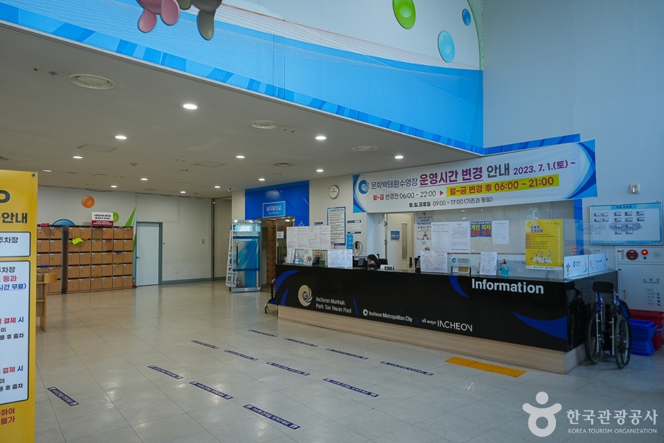 문학박태환수영장 여행 추천 - 메고지고 문학박태환수영장 여행 추천 - 메고지고