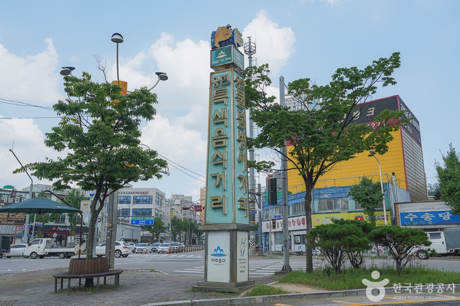 물텀벙 특화음식거리 여행 추천 - 메고지고 물텀벙 특화음식거리 여행 추천 - 메고지고