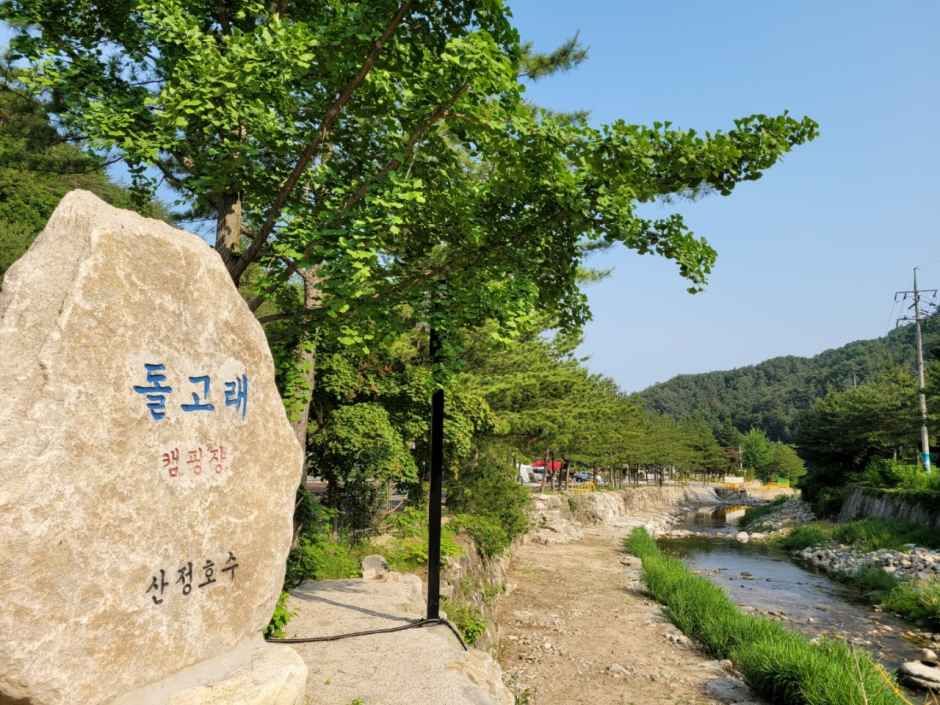 산정호수돌고래캠핑장 여행 추천 - 메고지고 산정호수돌고래캠핑장 여행 추천 - 메고지고