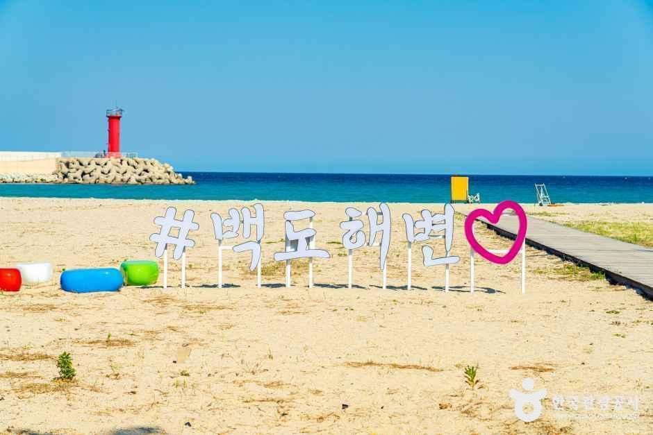 [해파랑길] 46코스 여행 추천 - 메고지고