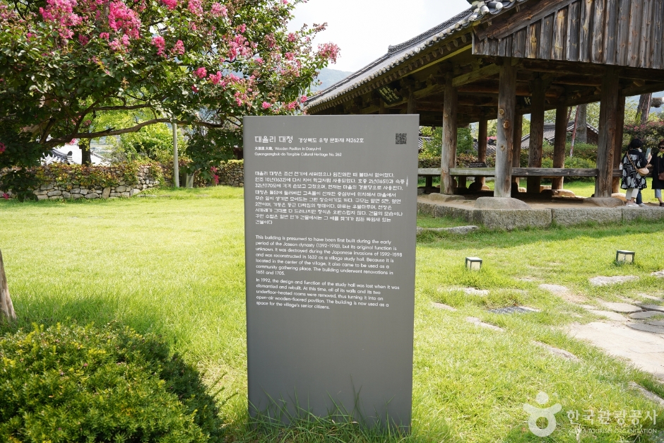 한밤마을 돌담길 여행 추천 - 메고지고 한밤마을 돌담길 여행 추천 - 메고지고