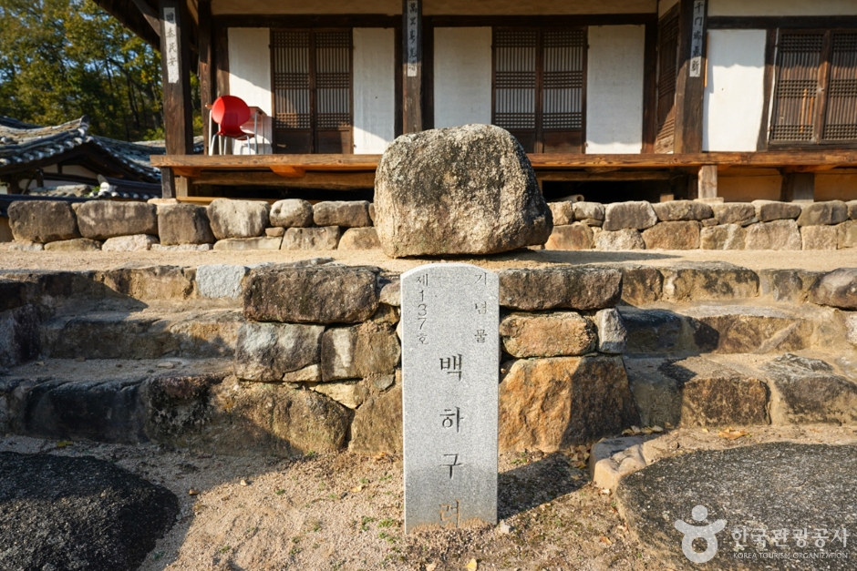 백하구려 여행 추천 - 메고지고