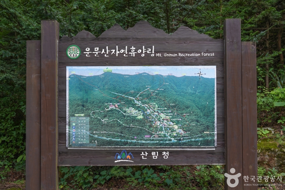 국립 운문산자연휴양림 여행 추천 - 메고지고 국립 운문산자연휴양림 여행 추천 - 메고지고