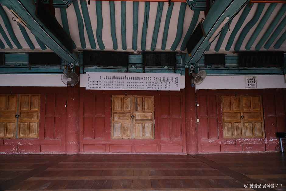 창녕향교 여행 추천 - 메고지고