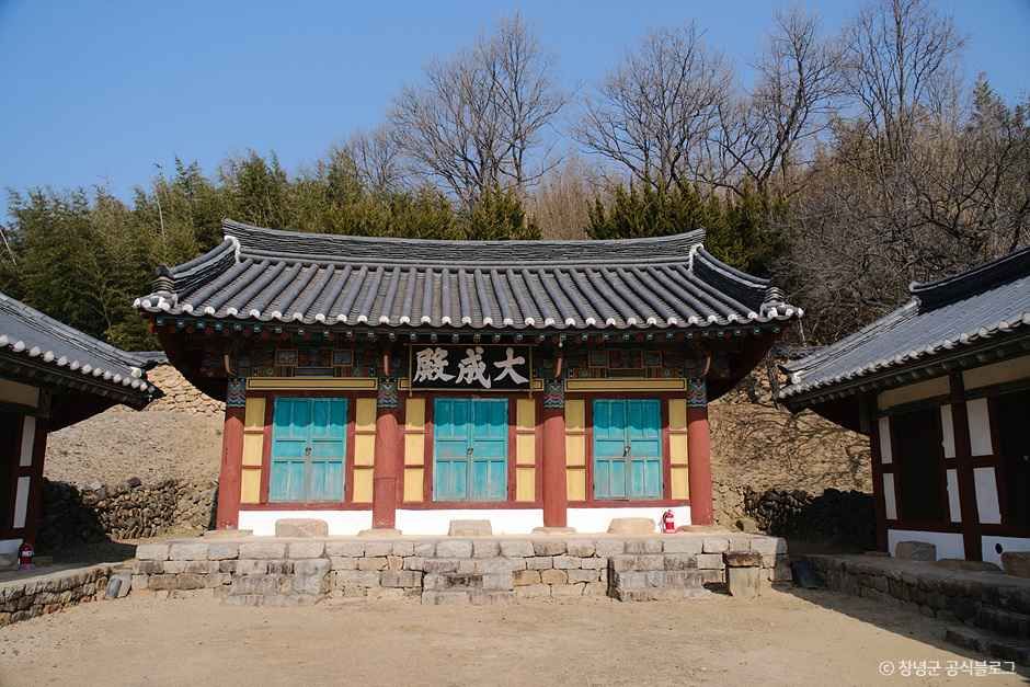 창녕향교 여행 추천 - 메고지고