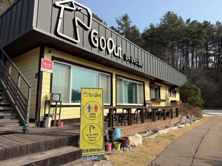양주 감악산 캠핑장 여행 추천 - 메고지고