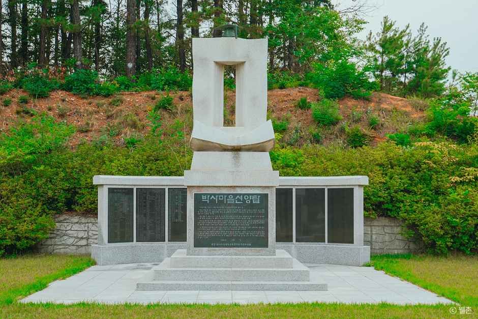 춘천 박사마을 여행 추천 - 메고지고 춘천 박사마을 여행 추천 - 메고지고
