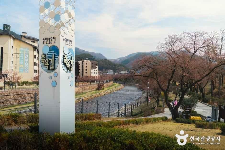 수안보온천 관광특구 여행 추천 - 메고지고 수안보온천 관광특구 여행 추천 - 메고지고