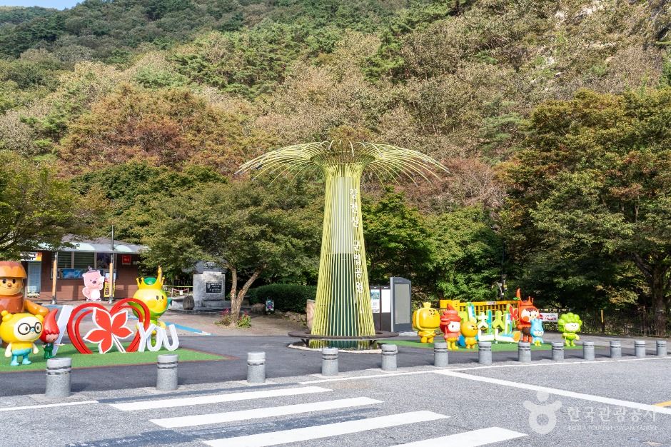 강천산 군립공원 여행 추천 - 메고지고 강천산 군립공원 여행 추천 - 메고지고