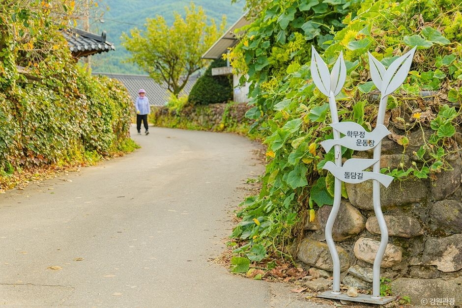 상도문돌담마을 여행 추천 - 메고지고 상도문돌담마을 여행 추천 - 메고지고