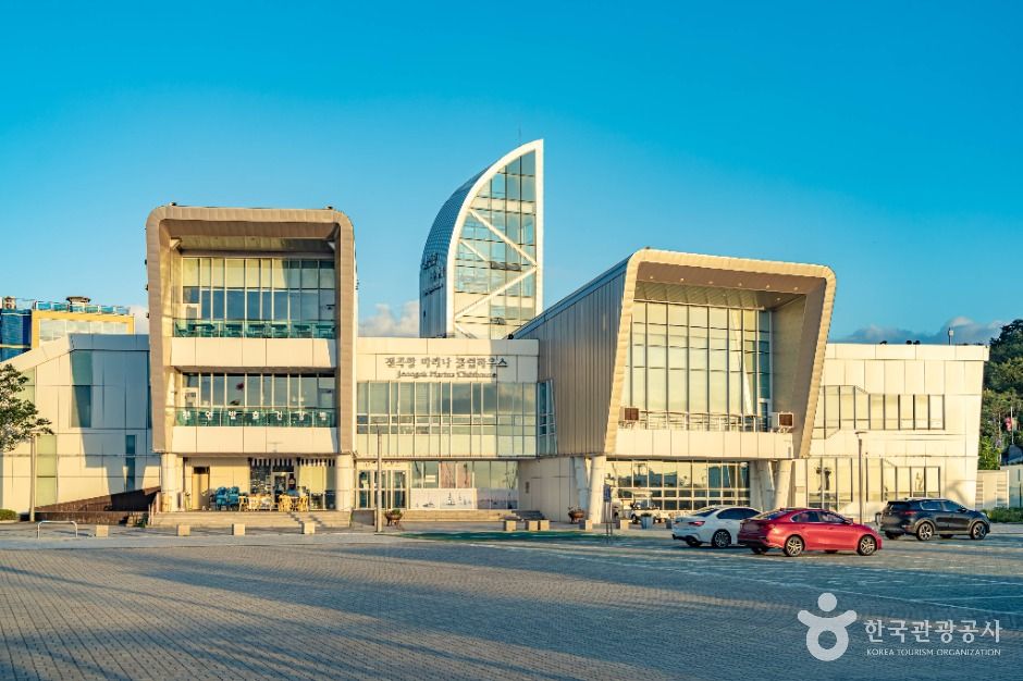 전곡항 여행 추천 - 메고지고