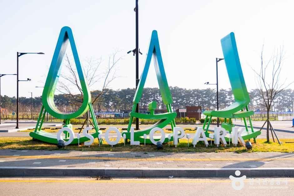 서해안 황금해안길 여행 추천 - 메고지고 서해안 황금해안길 여행 추천 - 메고지고