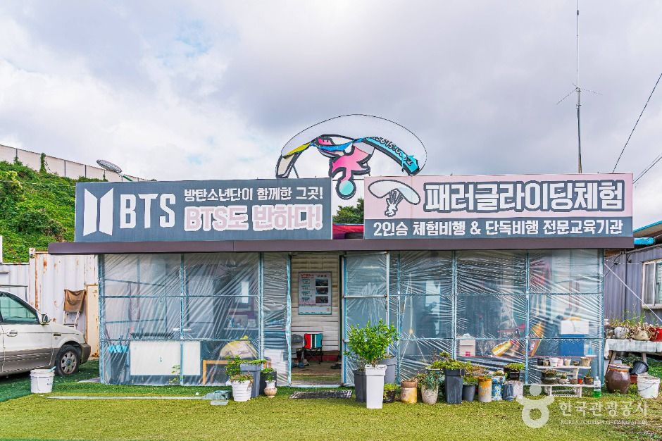 전북에어포스 스쿨 여행 추천 - 메고지고 전북에어포스 스쿨 여행 추천 - 메고지고