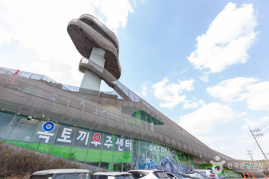 옥토끼우주센터 여행 추천 - 메고지고