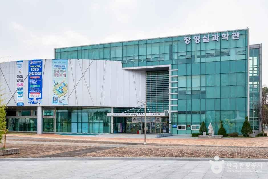 아산 장영실과학관 여행 추천 - 메고지고 아산 장영실과학관 여행 추천 - 메고지고
