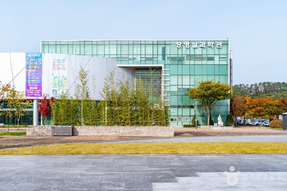 아산 장영실과학관 여행 추천 - 메고지고 아산 장영실과학관 여행 추천 - 메고지고
