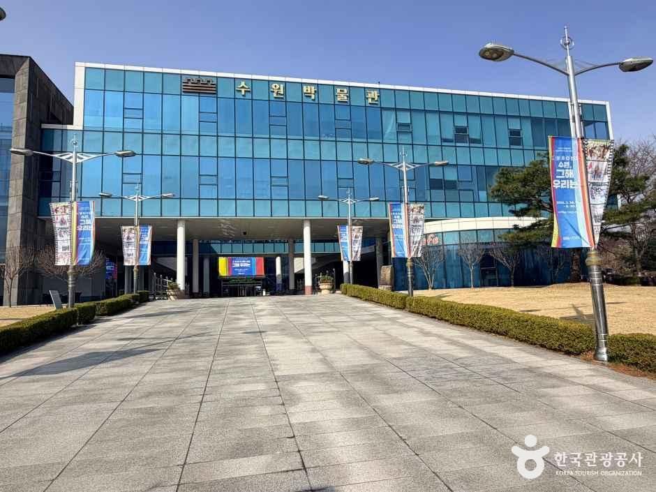 수원박물관 여행 추천 - 메고지고