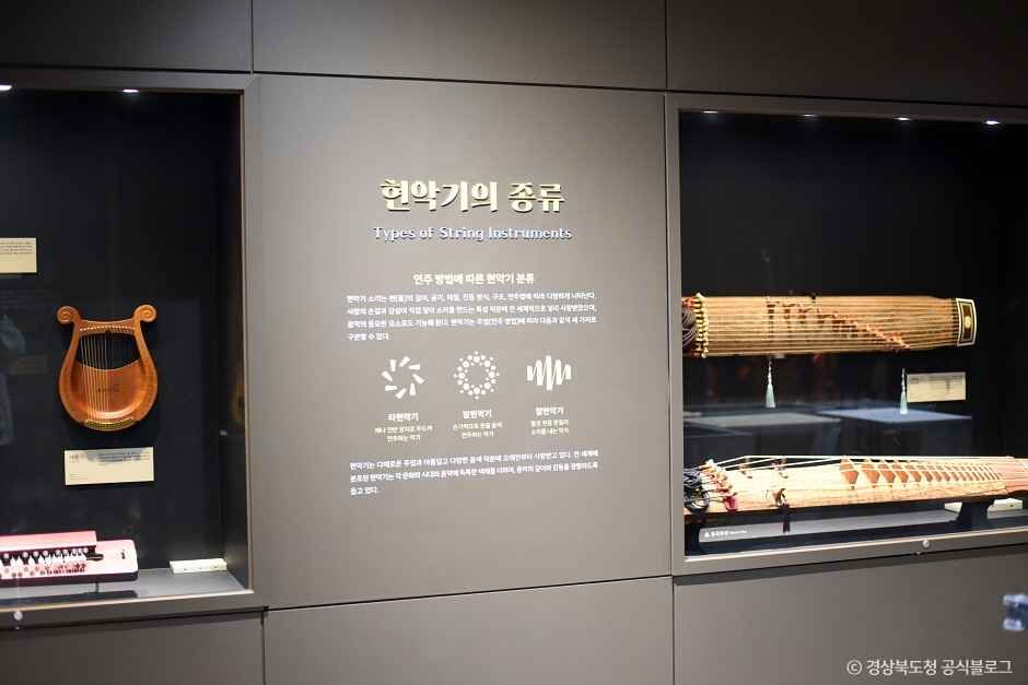 소리체험관 여행 추천 - 메고지고 소리체험관 여행 추천 - 메고지고