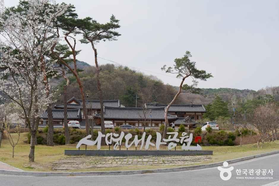 사명대사공원 여행 추천 - 메고지고 사명대사공원 여행 추천 - 메고지고
