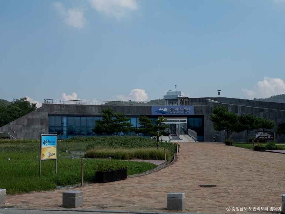 신두리사구센터 여행 추천 - 메고지고 신두리사구센터 여행 추천 - 메고지고