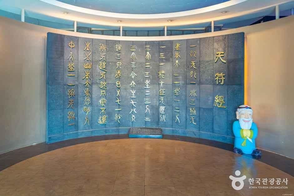 제주힐링명상테마파크 여행 추천 - 메고지고