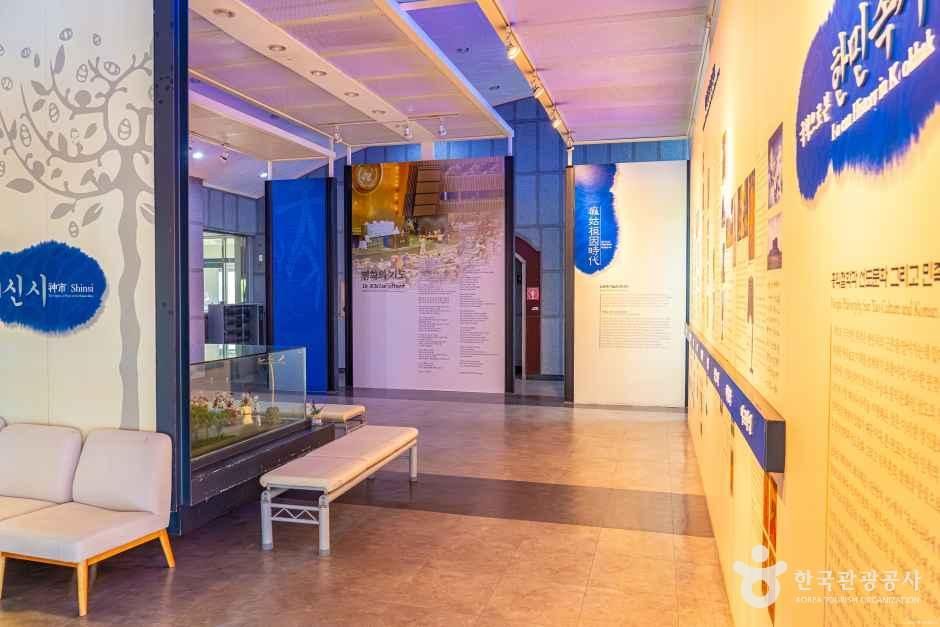 제주힐링명상테마파크 여행 추천 - 메고지고