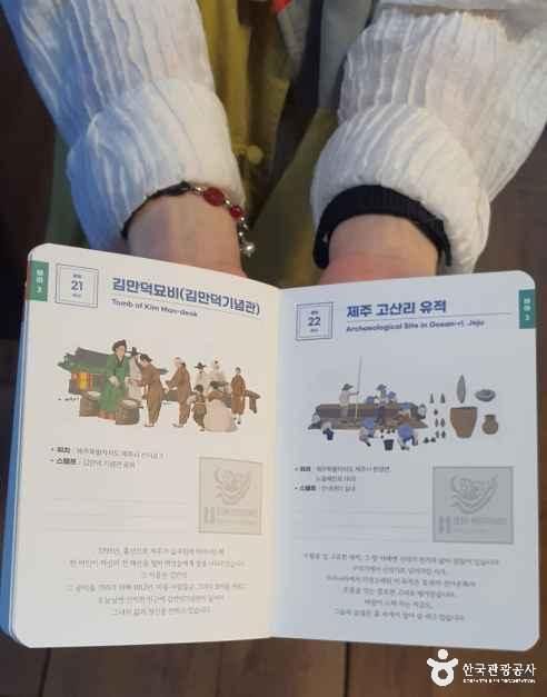 향사당 여행 추천 - 메고지고 향사당 여행 추천 - 메고지고