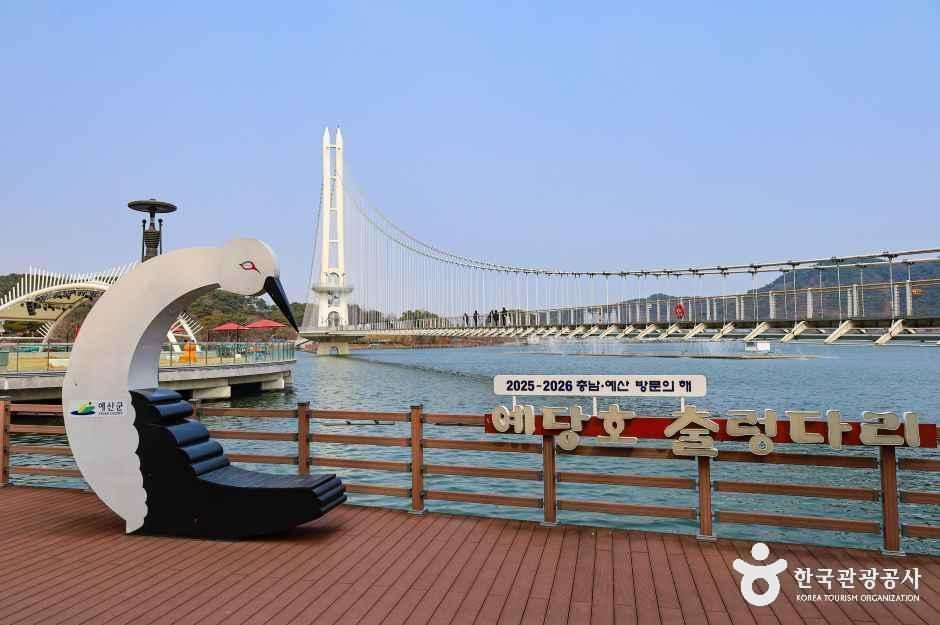 예당호 출렁다리(음악분수) 여행 추천 - 메고지고