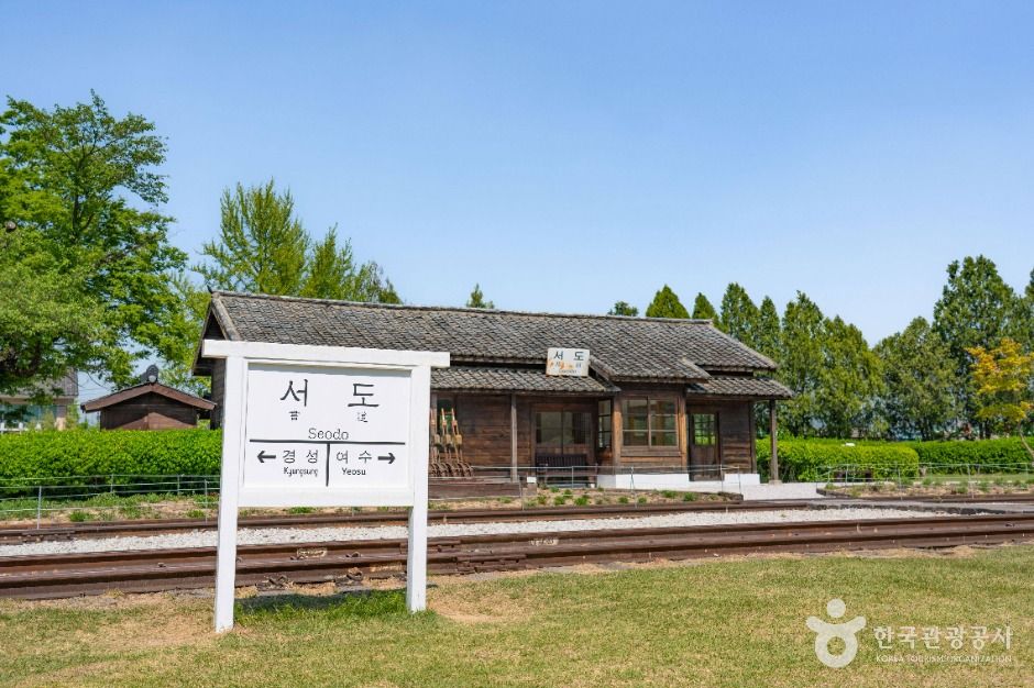 구 서도역 여행 추천 - 메고지고